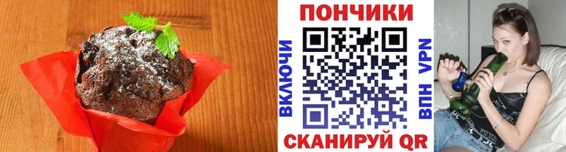 продажа наркотиков Татарск Еда ТГК марихуана