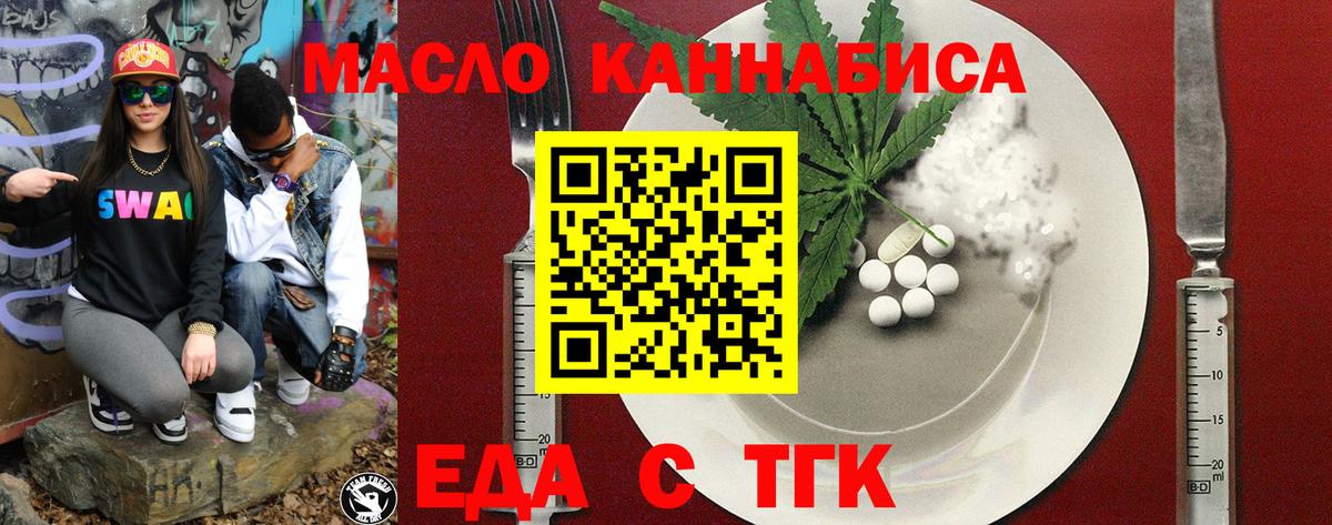 Татарск  Canna-Cookies марихуана  Вход с VPN 