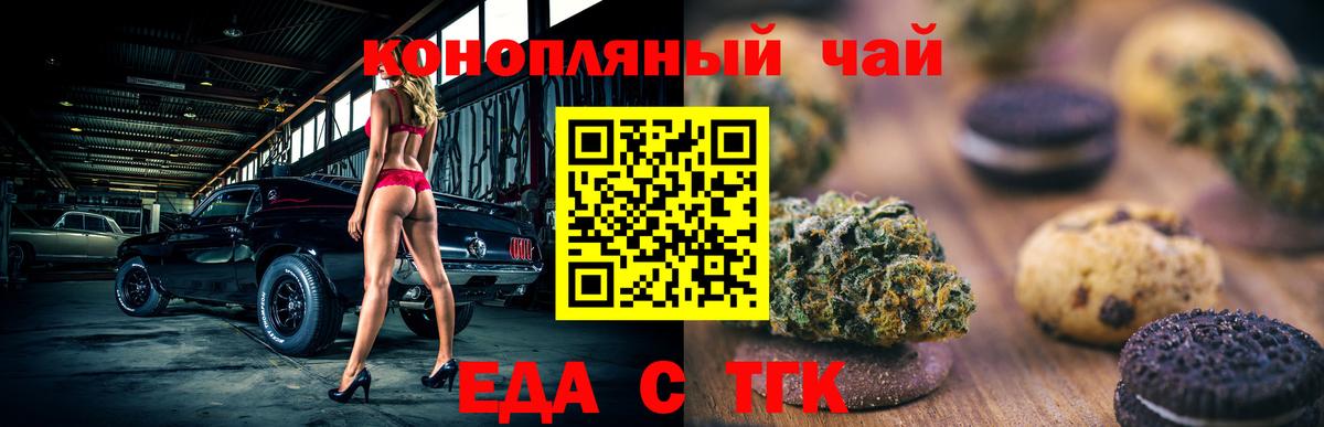 Бошки Шишки  Вход с VPN  NBOMe  Мефедрон кристаллы  Экстази  Конопля  Гашиш  Гашиш  Татарск  COCAIN 