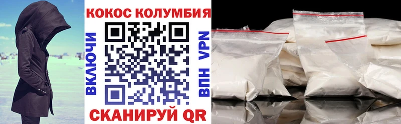 Cocaine Перу  МЕГА зеркало  Татарск 
