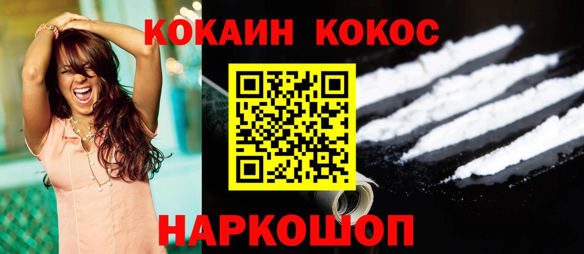 COCAIN Эквадор Татарск