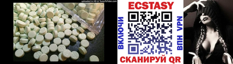 дарнет шоп  даркнет формула  Экстази XTC  Татарск 