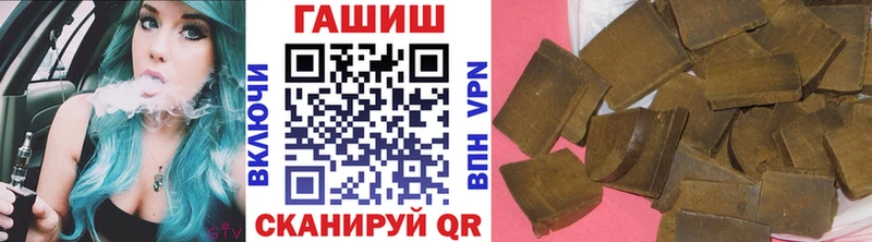 ГАШ гашик  mega как войти  Татарск  сколько стоит 