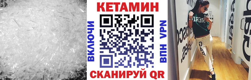 наркота  Татарск  КЕТАМИН VHQ 