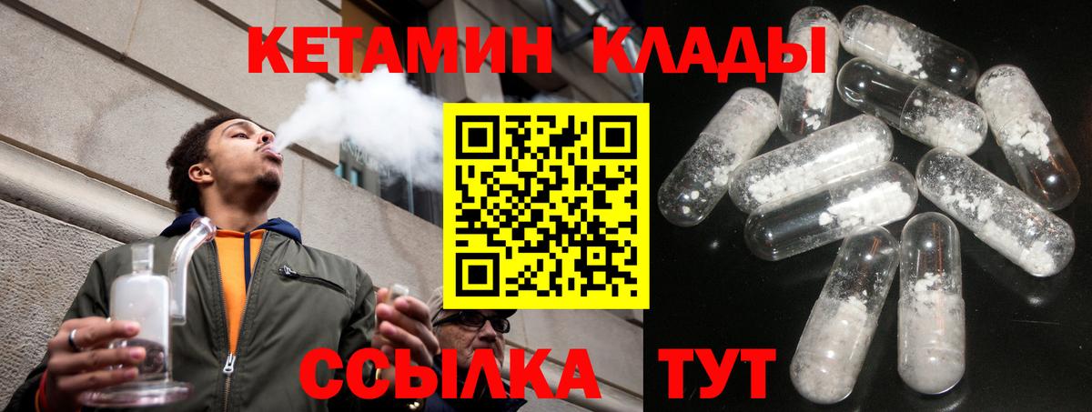 МАРИХУАНА Татарск