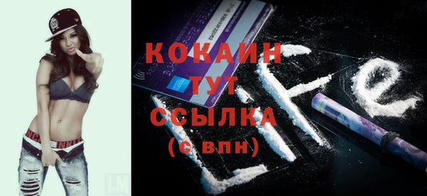 кокаин колумбия Абинск