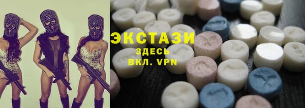 а пвп мука Абаза