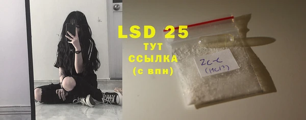 кокаин колумбия Абинск