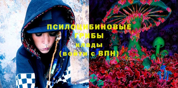 кокаин колумбия Абинск