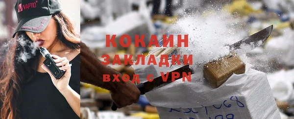 а пвп мука Абаза