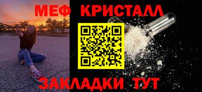 бутират Партизанск