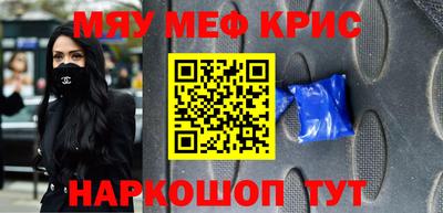 шишки Первоуральск