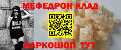 первитин Пенза