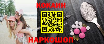 бутират Партизанск