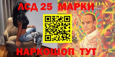 бутират Партизанск