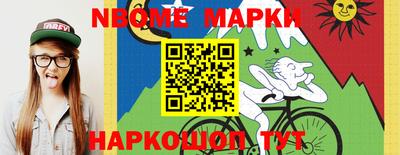 первитин Пенза