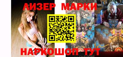 бутират Партизанск