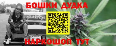бутират Партизанск