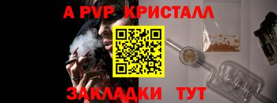 бутират Партизанск
