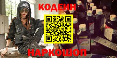 бутират Партизанск