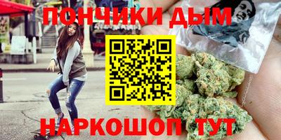 шишки Первоуральск