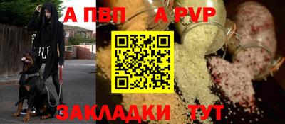 шишки Первоуральск