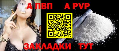 бутират Партизанск