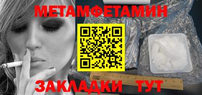 бутират Партизанск