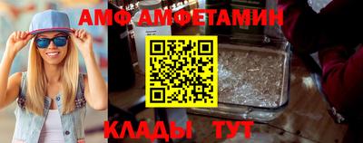 бутират Партизанск