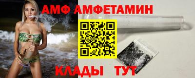 бутират Партизанск