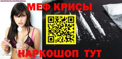 первитин Пенза
