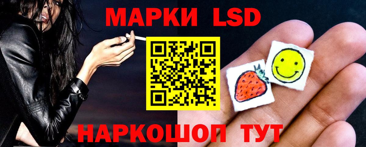 LSD-25 экстази кислота Татарск