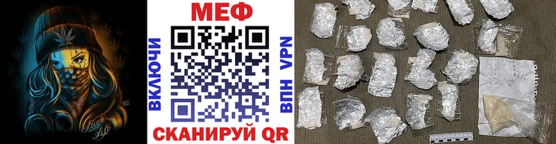 MEGA   Татарск  Мефедрон кристаллы 