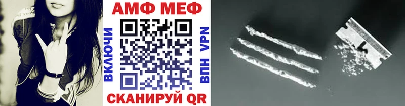 Метамфетамин Декстрометамфетамин 99.9%  darknet клад  Татарск 
