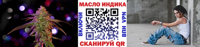 как найти закладки  Татарск  Дистиллят ТГК концентрат 