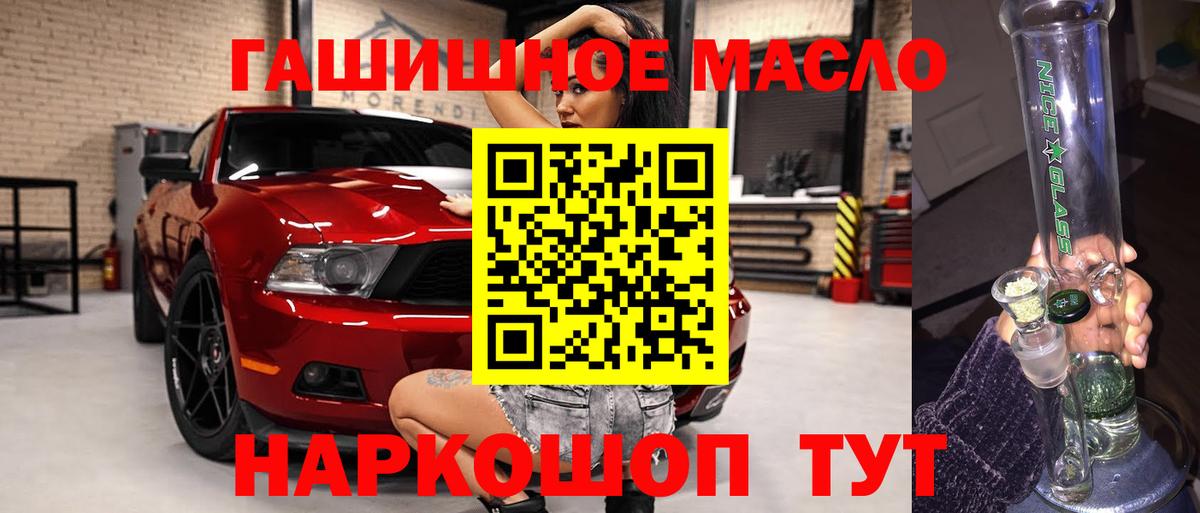 Дистиллят ТГК вейп Татарск