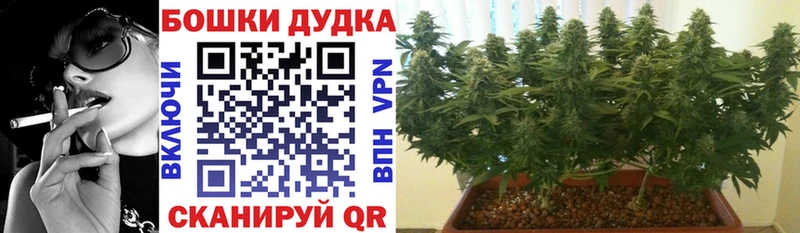 Конопля White Widow  Татарск 