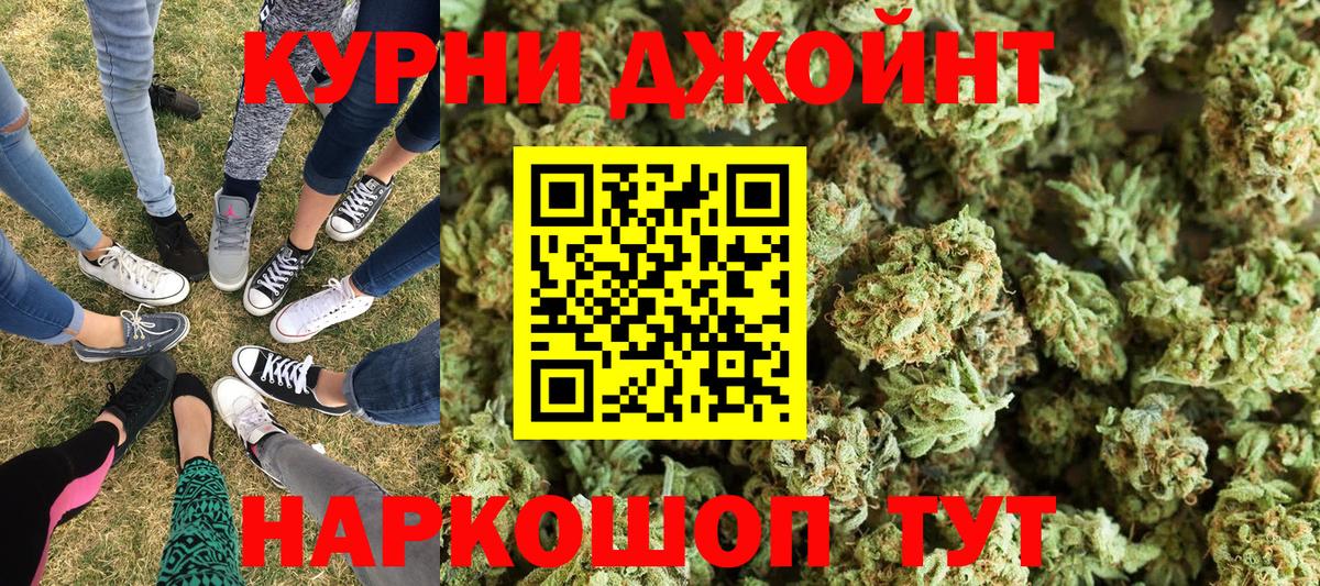Канабис сатива  Марихуана VHQ  Вход с VPN  Татарск 